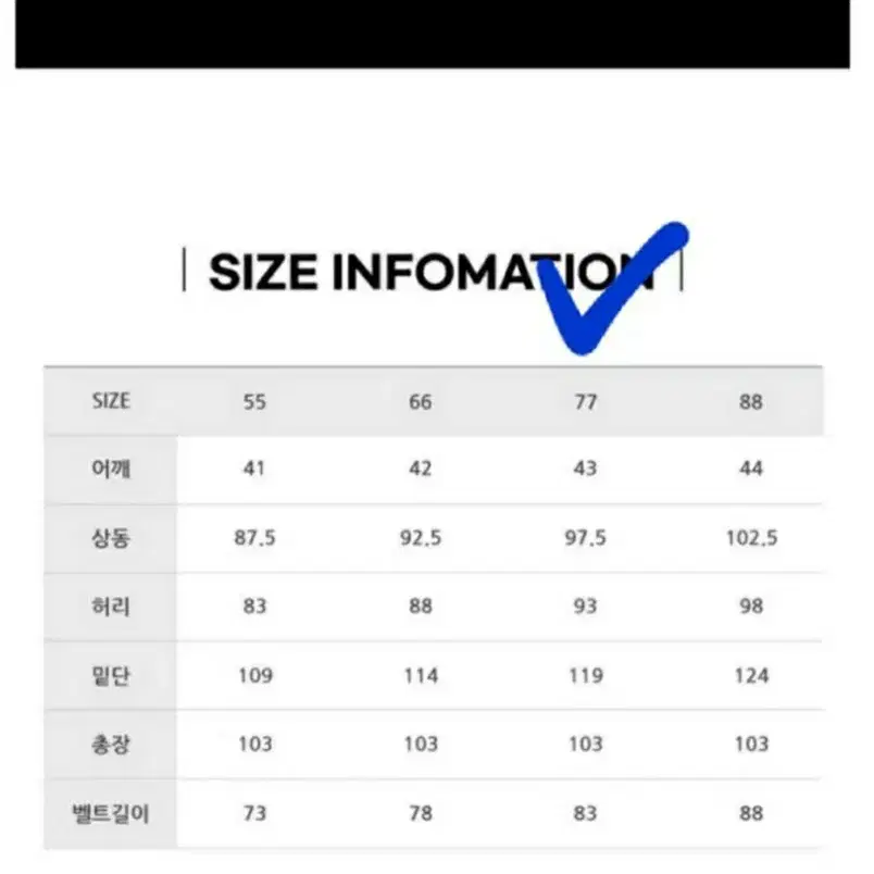 칼라거펠트 트위드 롱베스트