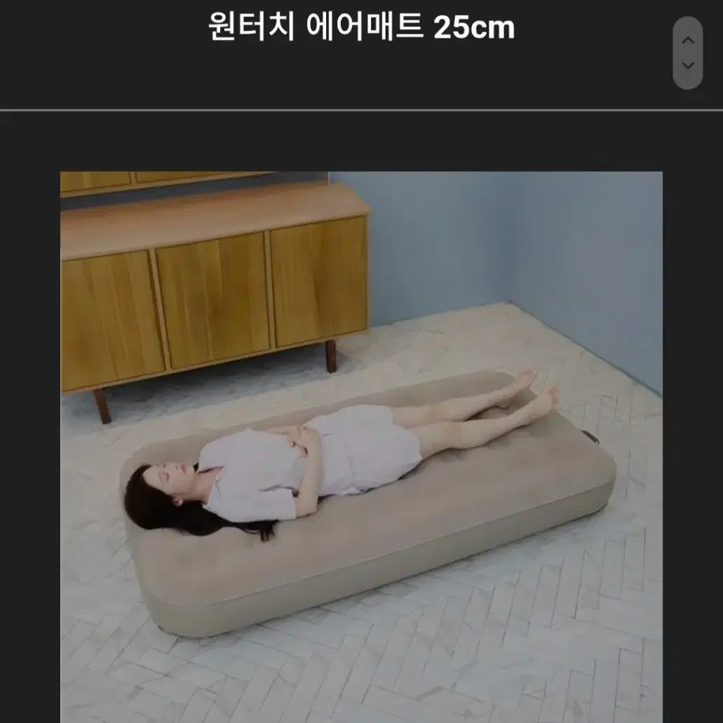 에어매트 싱글 베드 침대 캠핑