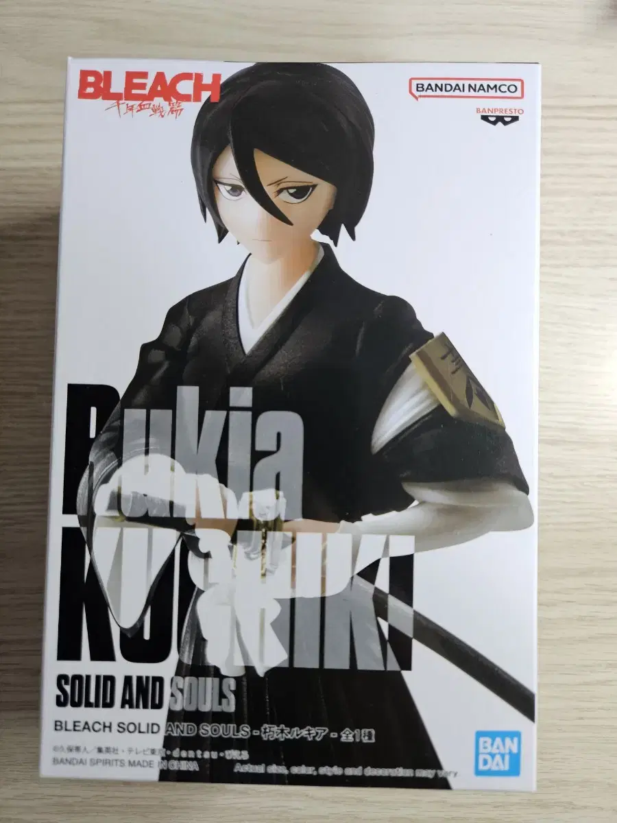 Bleach Millennium Blood War Kuchiki Rukia Vahn Figure