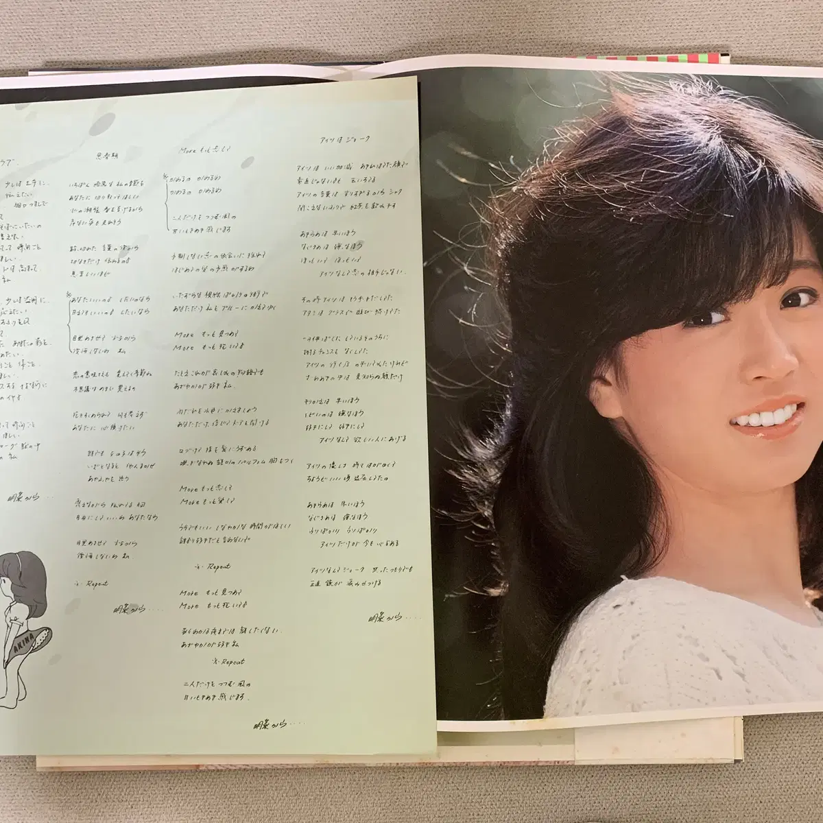 [JPOP] Akina Nakamori - Fantasy LP