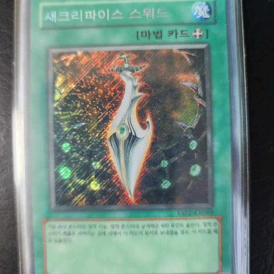 Shop Rare/Collectibles on Bunjang Global Site.