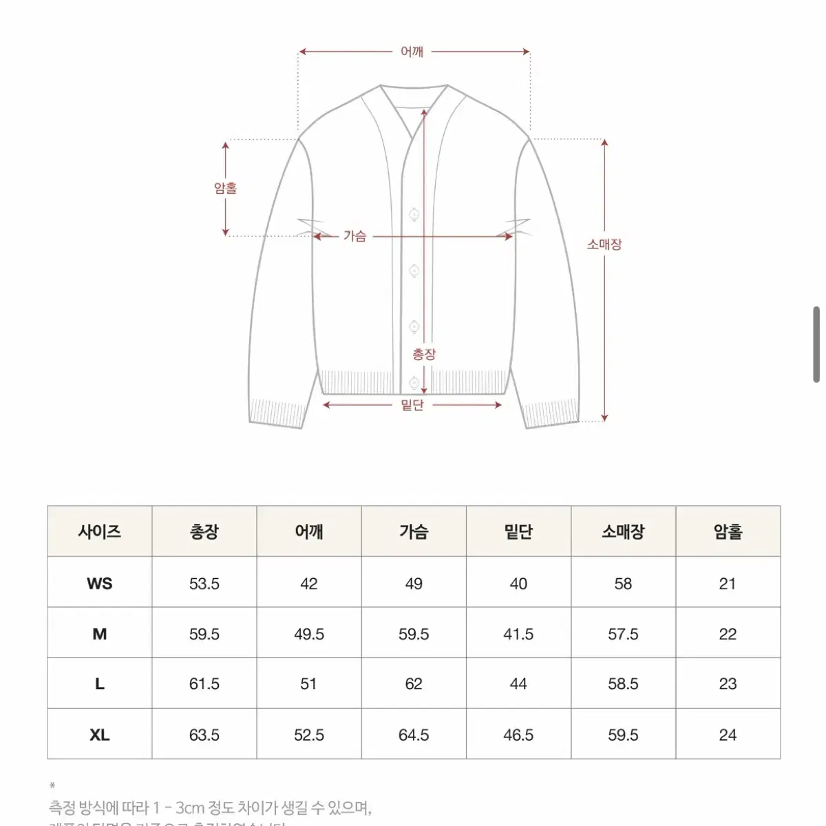 세터 수피마 가디건 m 새상품