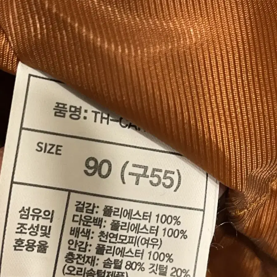 새상품 55 폭스퍼 방울 다운 패딩점퍼  카키 ,블랙