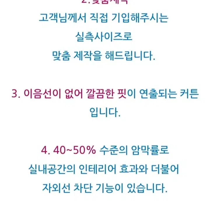 국내최저가)비침없는 격자쉬폰커튼(레일포함/화이트)주문제작.국내생산