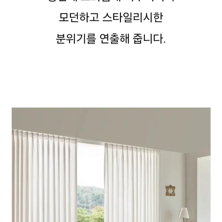 국내최저가)비침없는 격자쉬폰커튼(레일포함/화이트)주문제작.국내생산