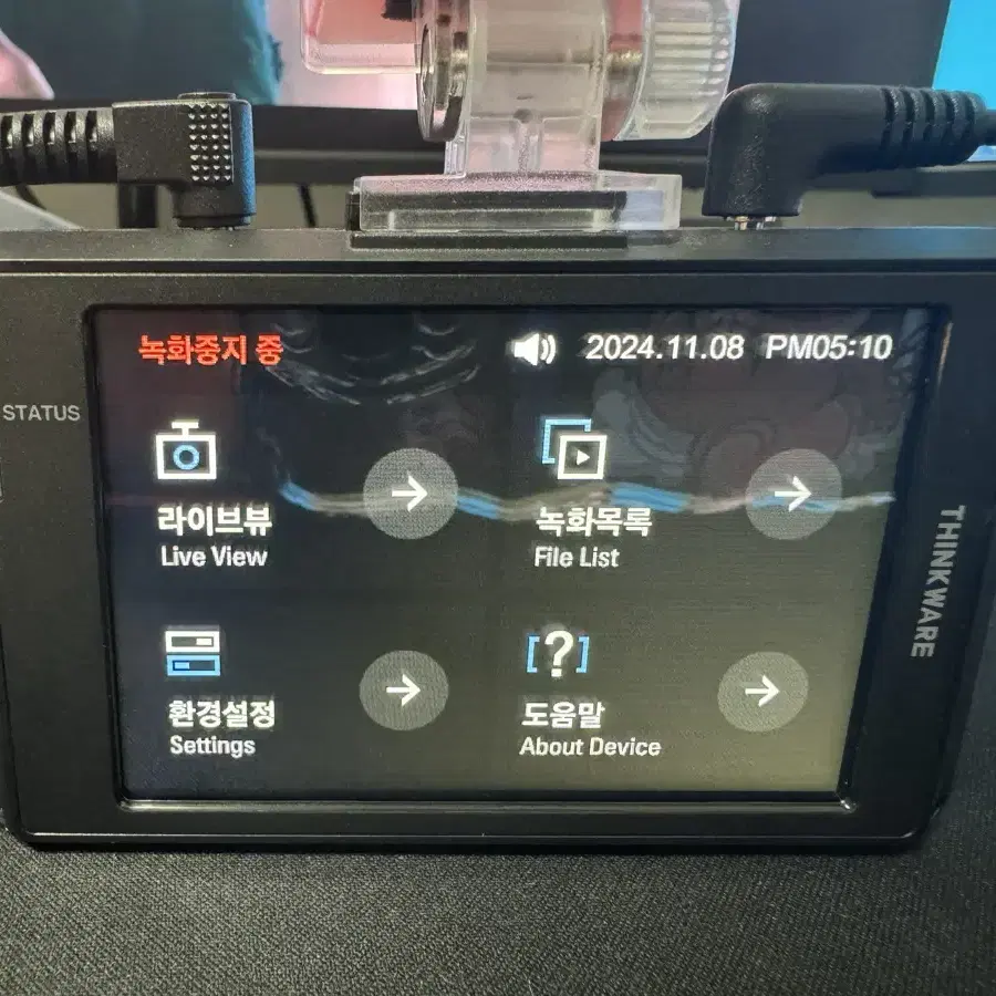 블랙박스 2채널 아이나비 Z7000 QHD 32GB 팝니다. 8771A