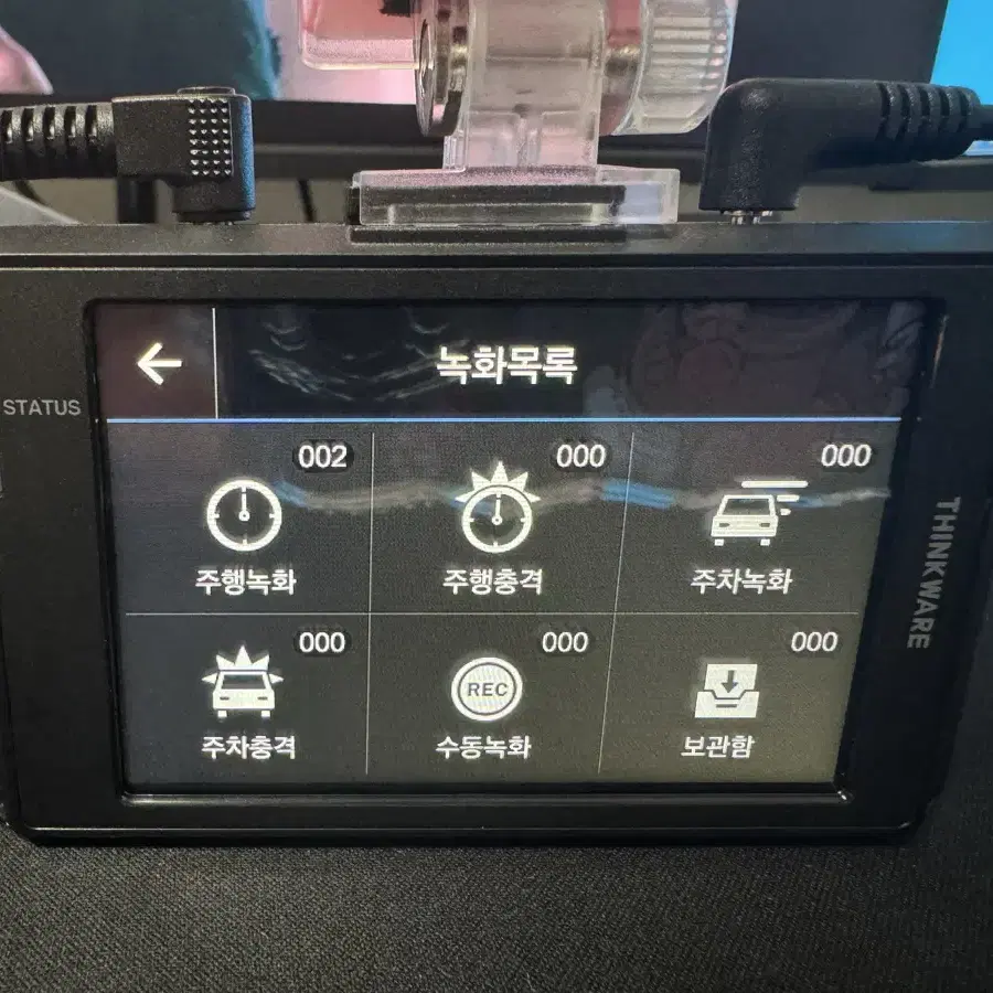 블랙박스 2채널 아이나비 Z7000 QHD 32GB 팝니다. 8771A