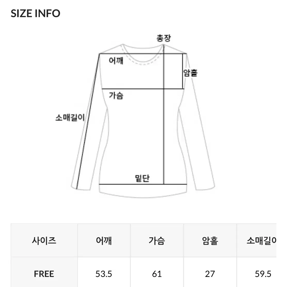 데일리쥬 렌포트 오버핏 라운드 니트 (남녀공용) 그린색