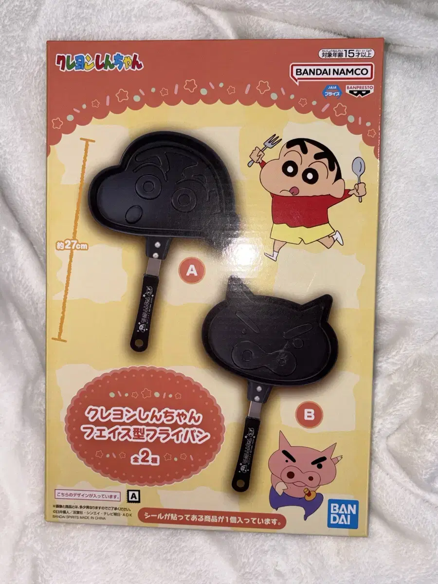 Rare) Changu can't curl up frying pan toast pan mold doll Gachariment Nui Classic