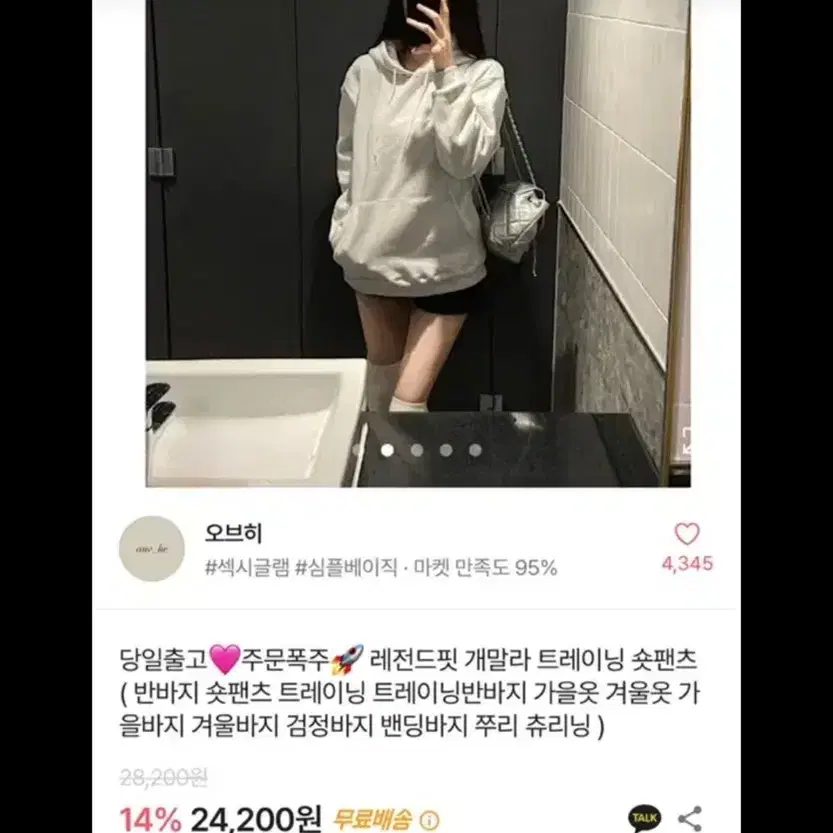 교신) *그레이* 탄탄 하이 밴딩 쭈리 반바지 츄리닝