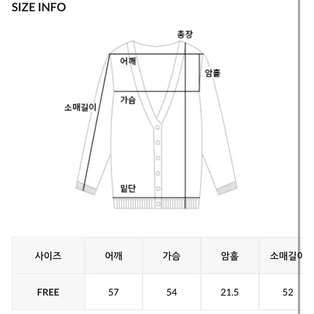 데일리쥬 페라틱 베이직 가디건 -페라티 핑크