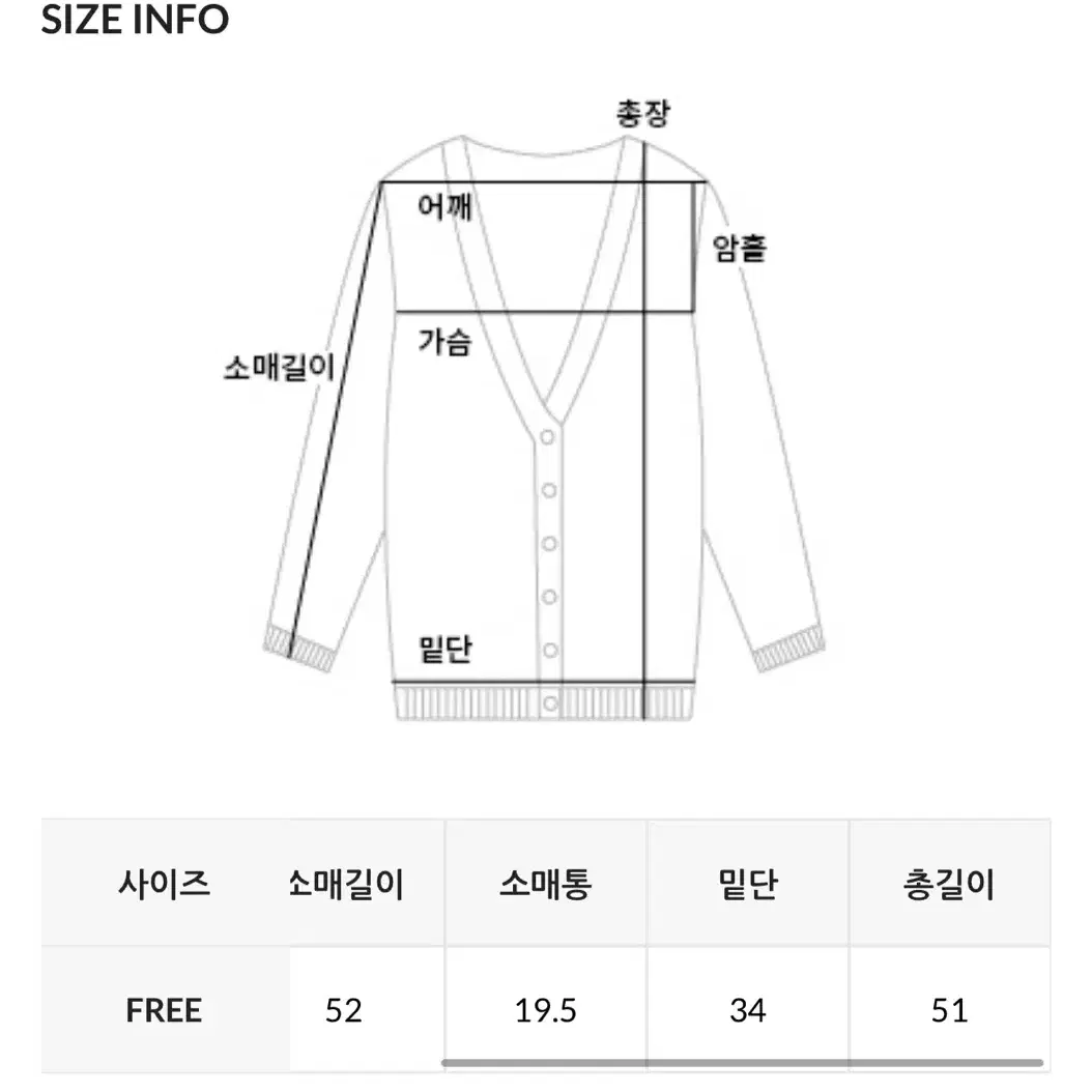 데일리쥬 페라틱 베이직 가디건 -페라티 핑크