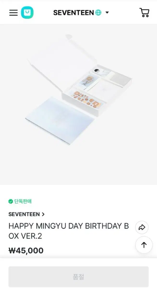 세븐틴 svt 민규 생일박스 버전2 포카포함 풀셋 양도 판매 wts