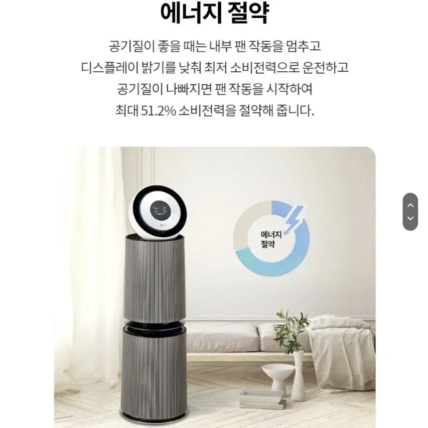 LG 오브제 공기청정기 펫모드(새상품) 팝니다