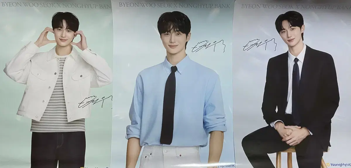 Byun Wooseok Nonghyup sign poster 3 types