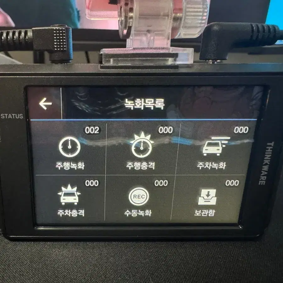 블랙박스 2채널 아이나비 Z7000 QHD 32GB 팝니다. 8771A