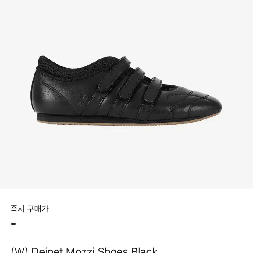 다이닛 DEINET MOZZI SHOES 모찌 슈즈 230호