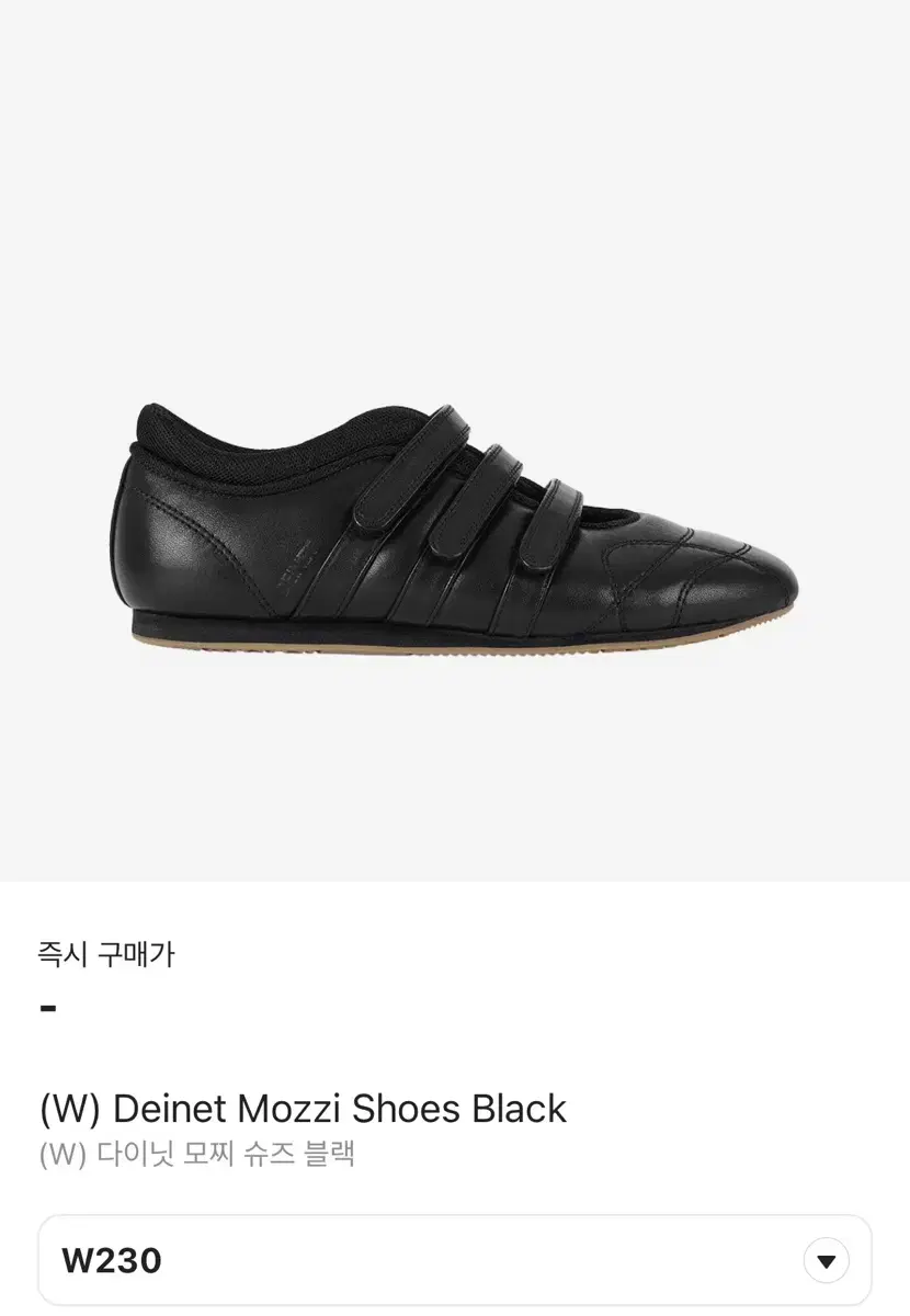 다이닛 DEINET MOZZI SHOES 모찌 슈즈 230호