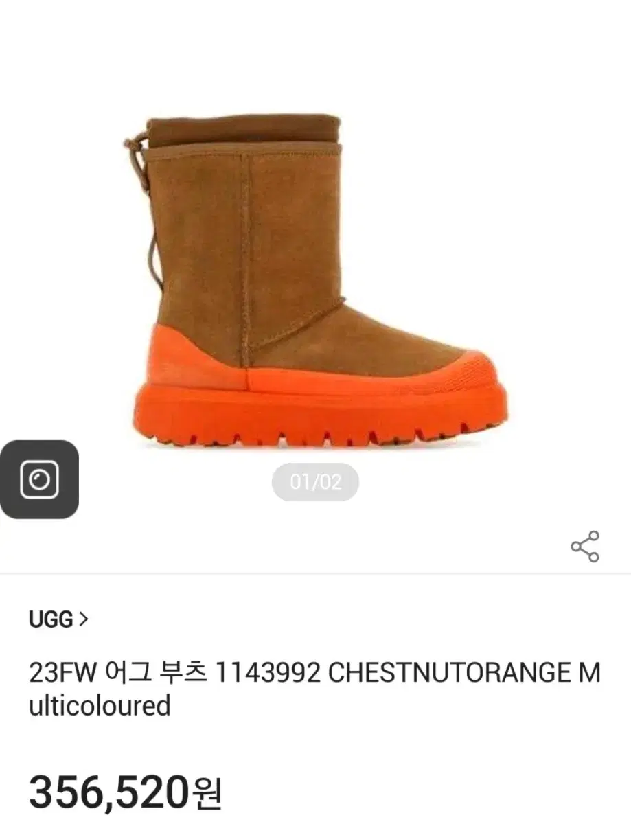 UGG 어그 남성 클래식 숏 웨더 하이브리드 부츠 1143992/사이즈2