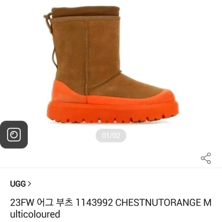 UGG 어그 남성 클래식 숏 웨더 하이브리드 부츠 1143992/사이즈2