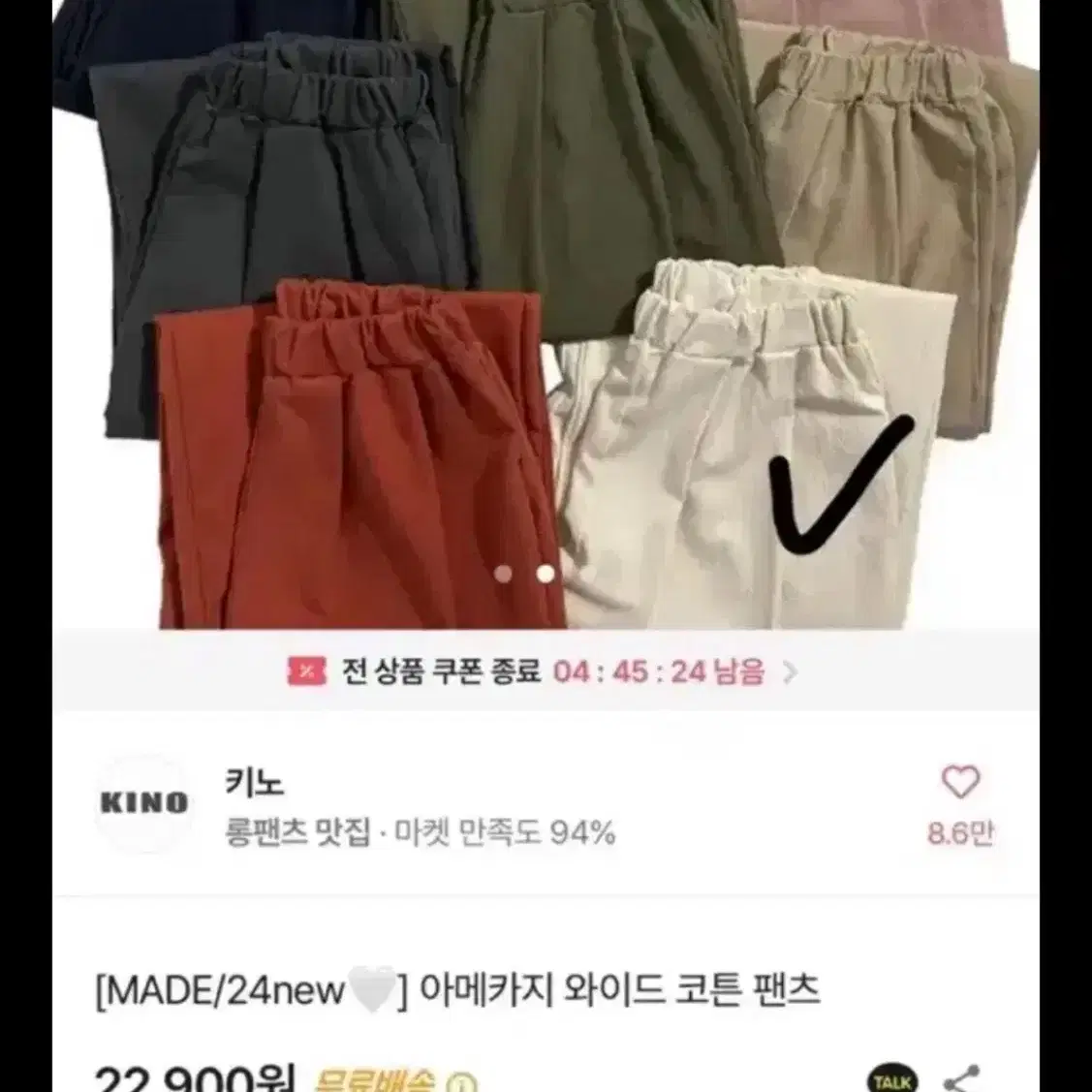 에이블리 교신가능