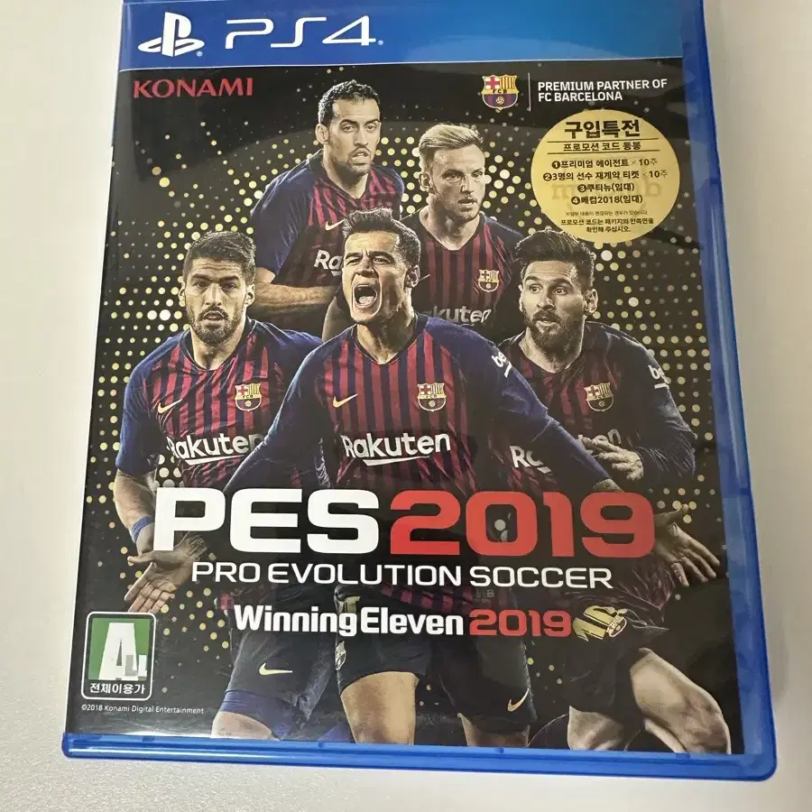 pes 2020 2019