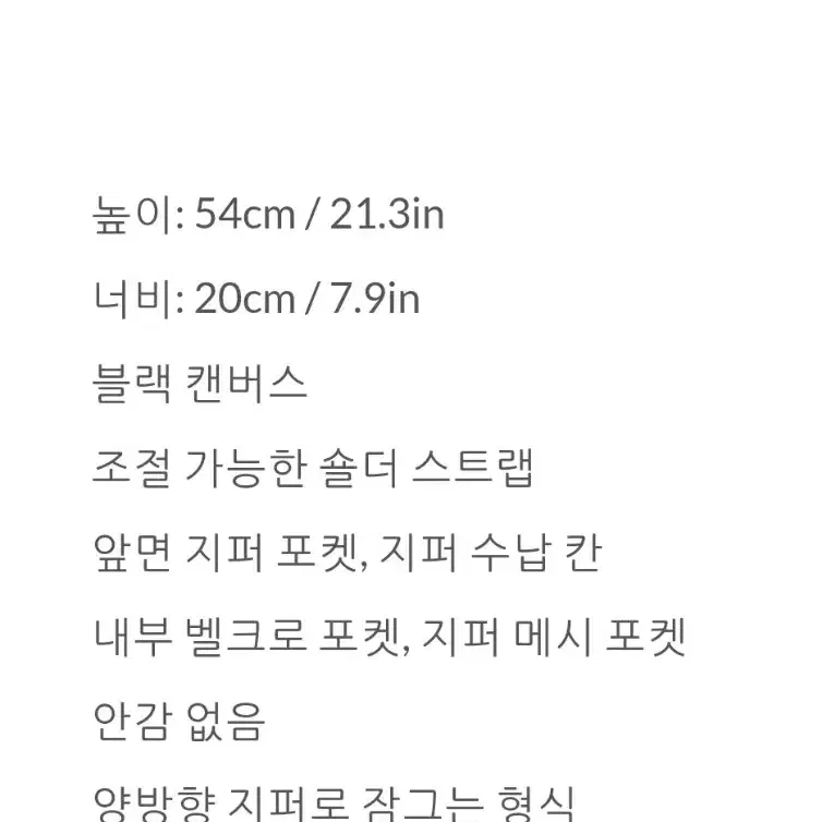 (거의새것)요시다포터 하이브리드 슬링 숄더백