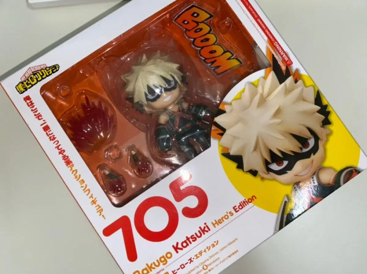 Hiroaka Bakugo Katsuki Nendo sells