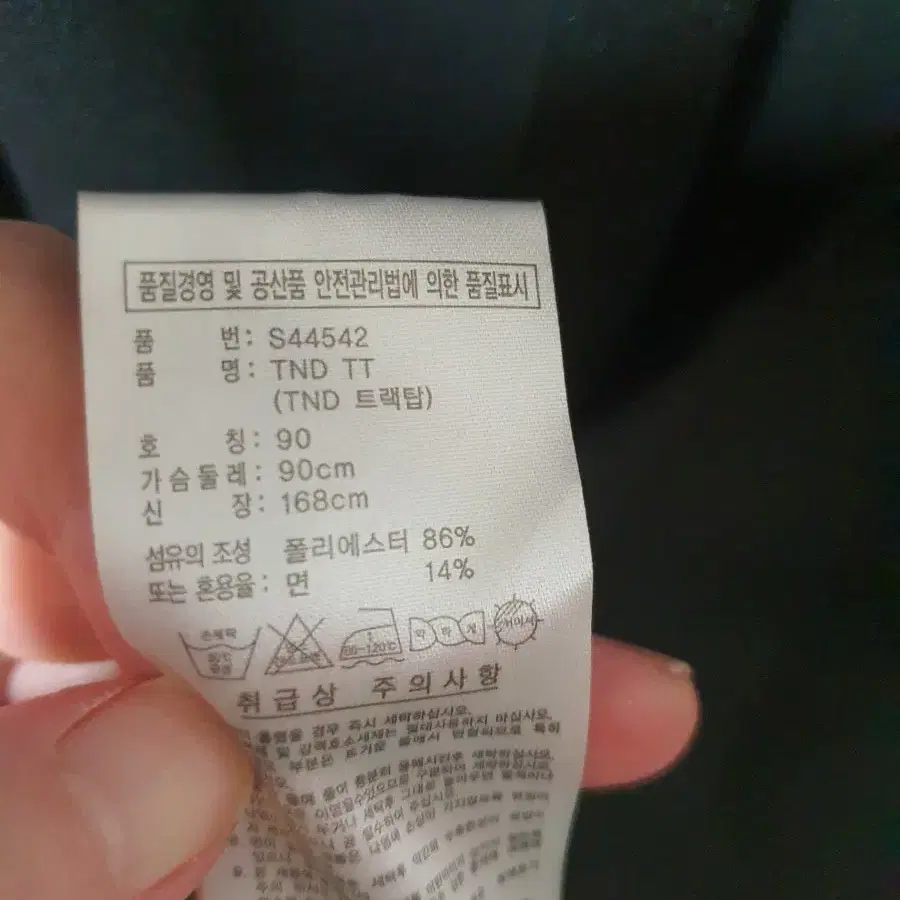 아디다스 검하 트랙탑 져지 블랙 스카이블루 집업90