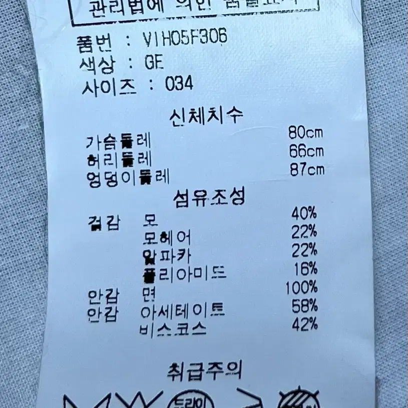 아떼바네사브루노 모헤어 알파카코트