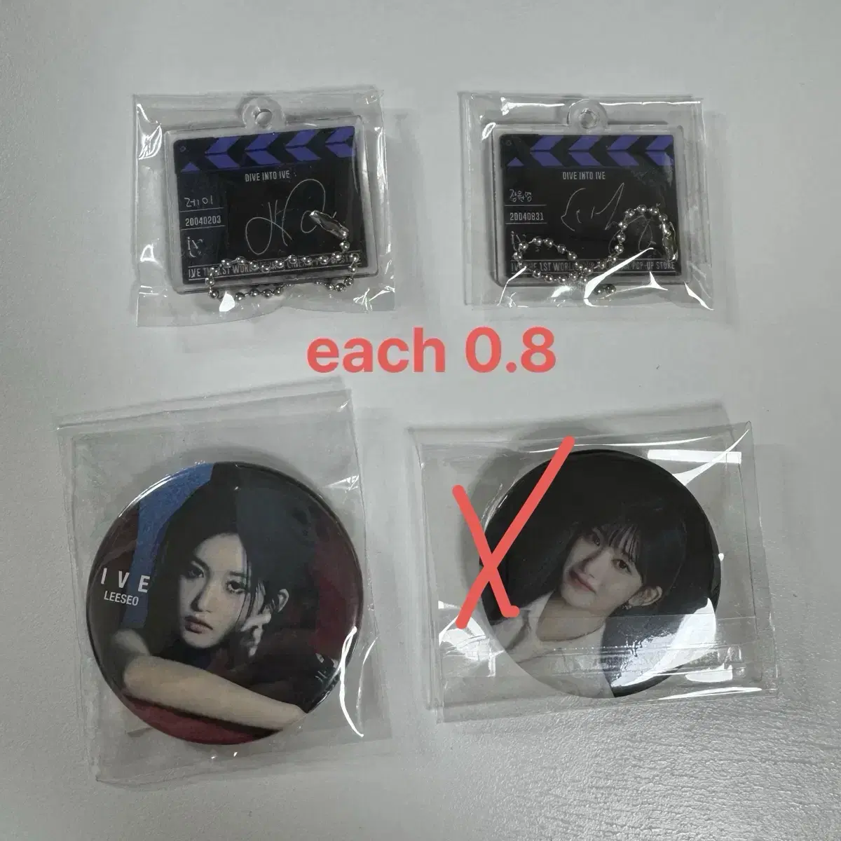 ive worldtour movie pop up 100만원 keyring pinbutton japan asmat pre-order benefit