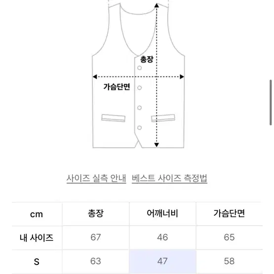 쿠어 패커블 집업 베스트 판매합니다