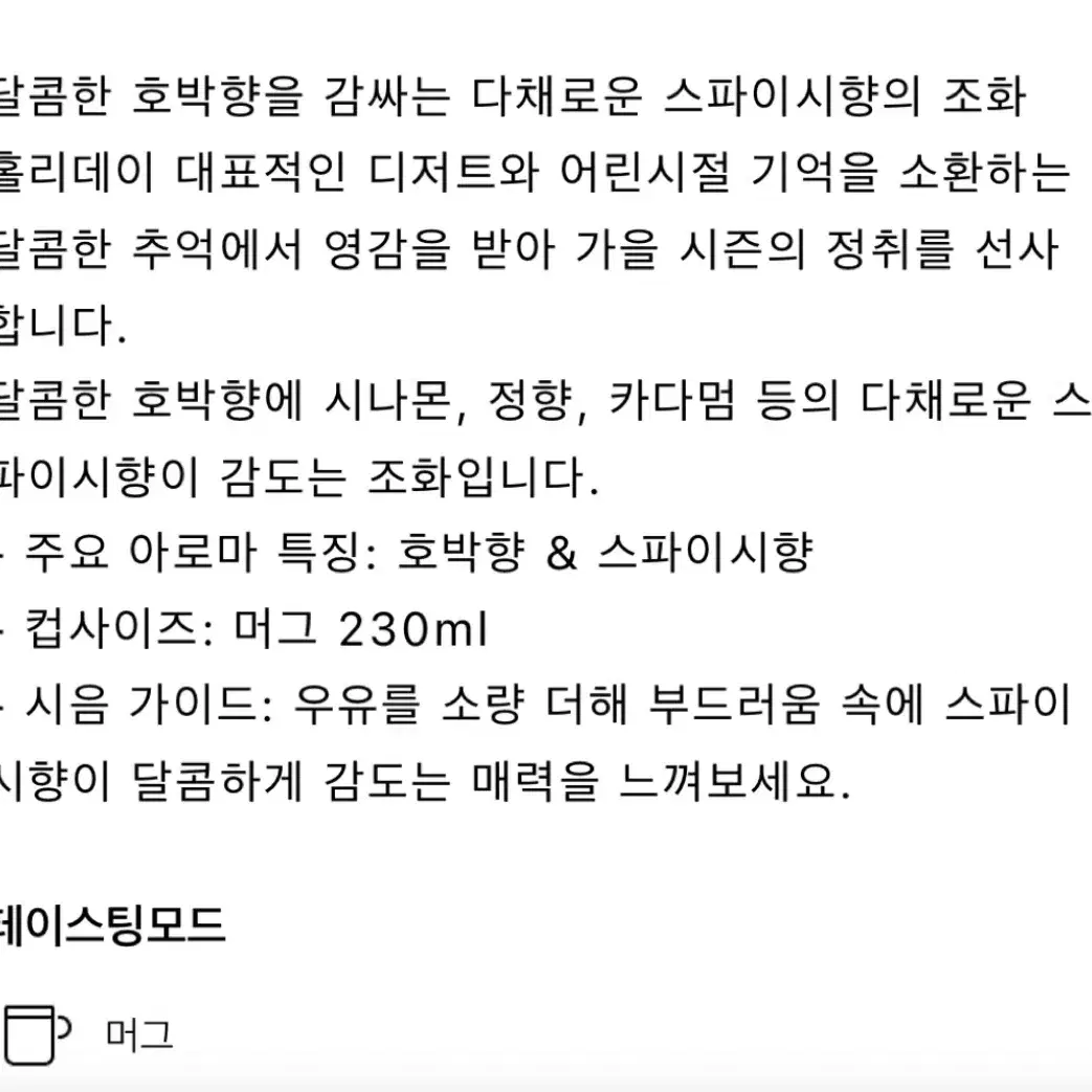 새상품) 네스프레소 한정판 버츄오 캡슐