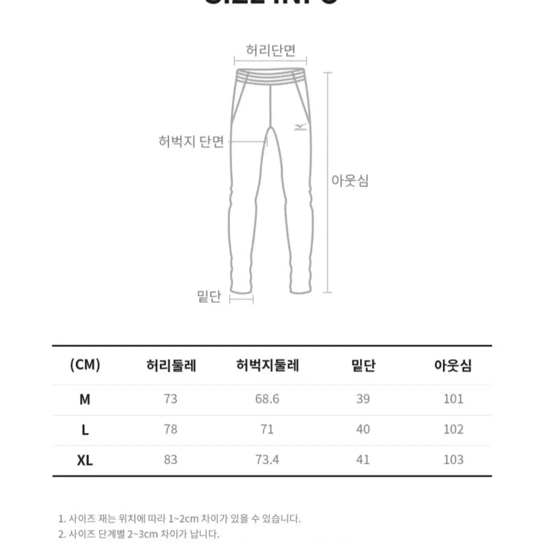 새옷. 미즈노 런버드 우븐 자켓 바람막이 팬츠 셋업 남녀공용 라지