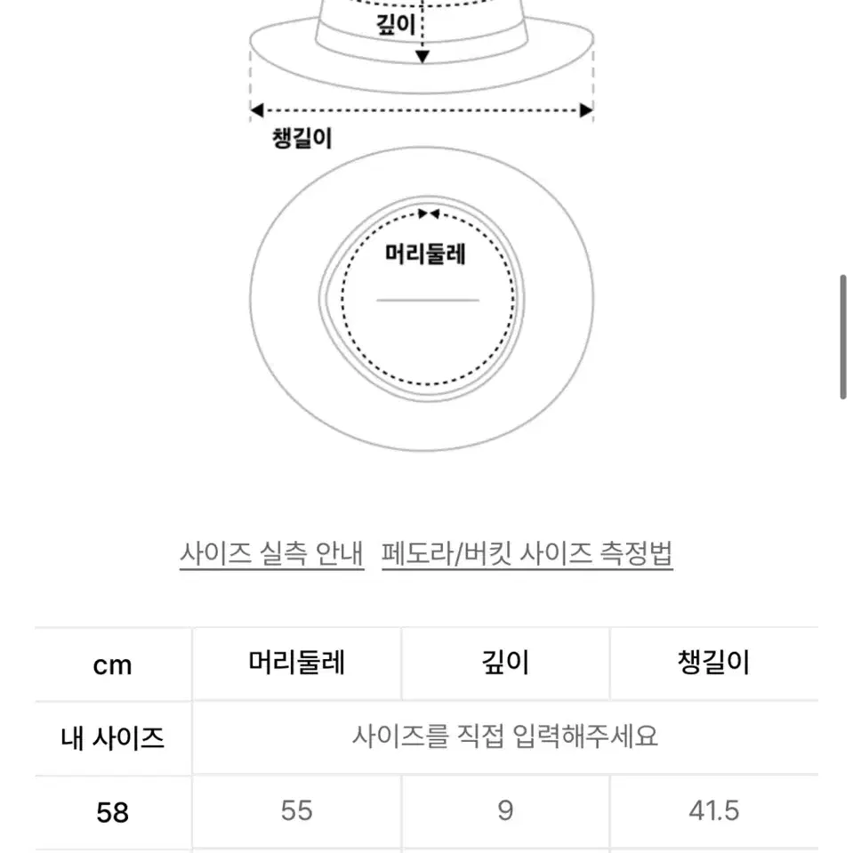 캘빈클라인 버킷햇