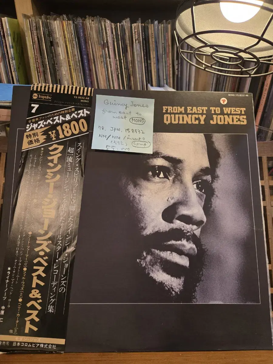 Quincy Jones.from east to west.78.jpn.민트