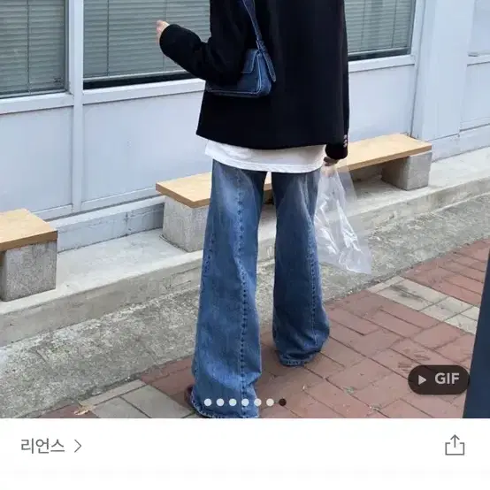 리언스 스푸 백절개 와이드 데님