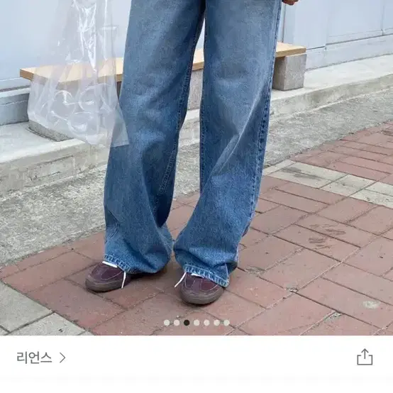 리언스 스푸 백절개 와이드 데님