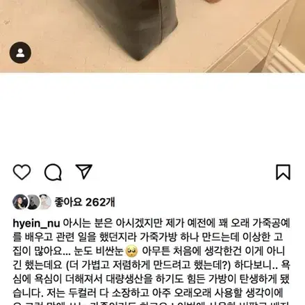 헤더먼트 베지터블 박스 백 꼬냑