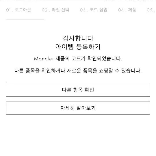 몽클레어  모카  롱패딩  L