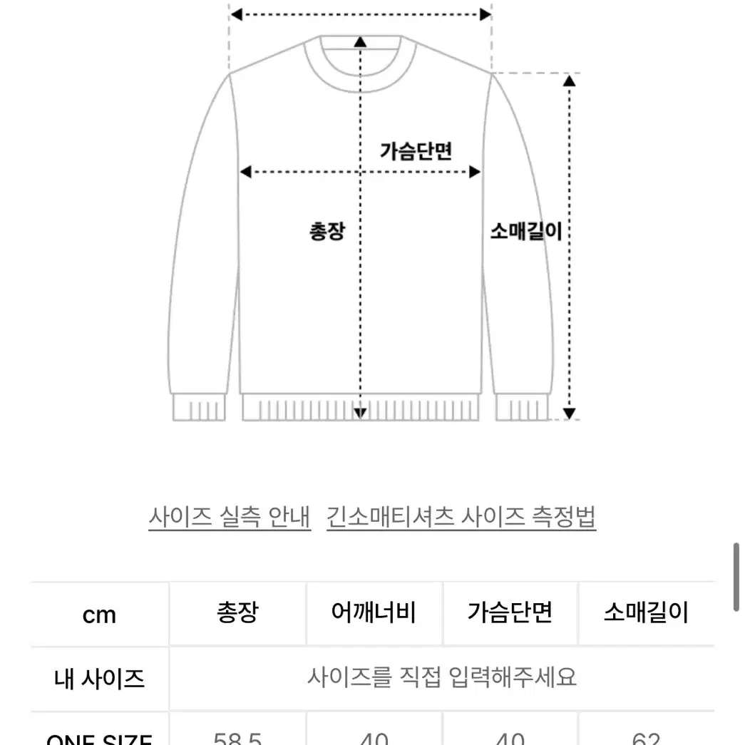 세릭 스냅버튼 티