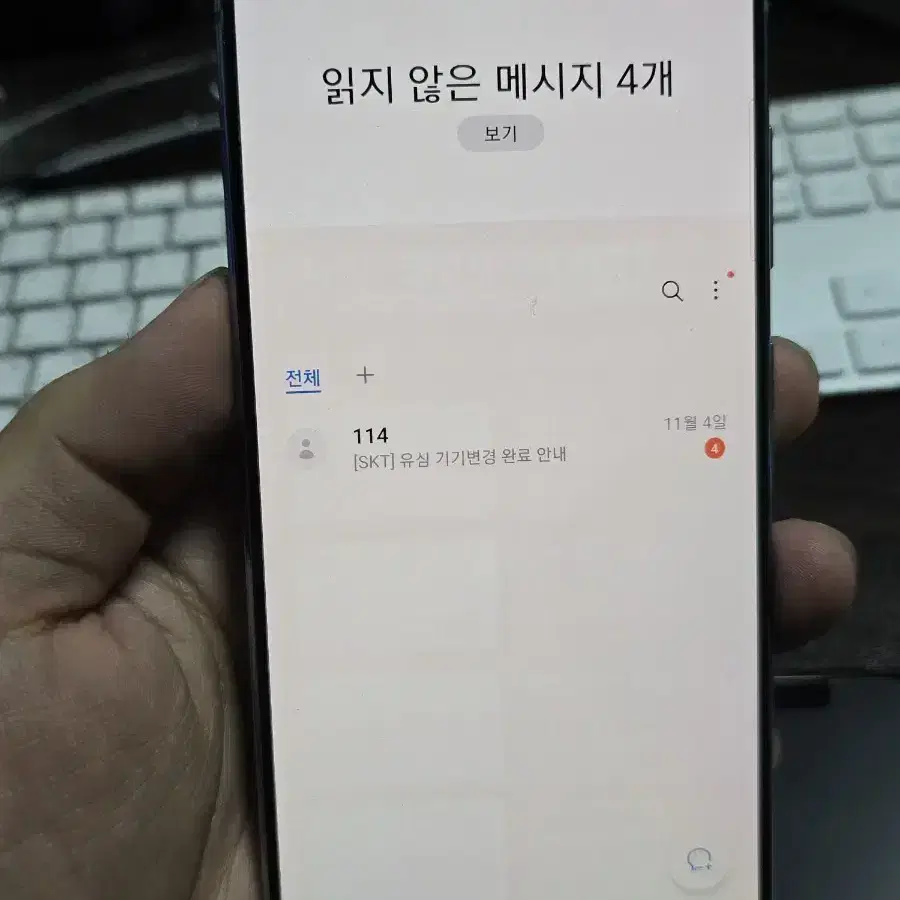 갤럭시퀀텀a71 128gb 깨끗한기기 판매