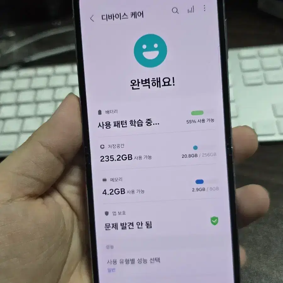 갤럭시z플립4 256 판매합니다