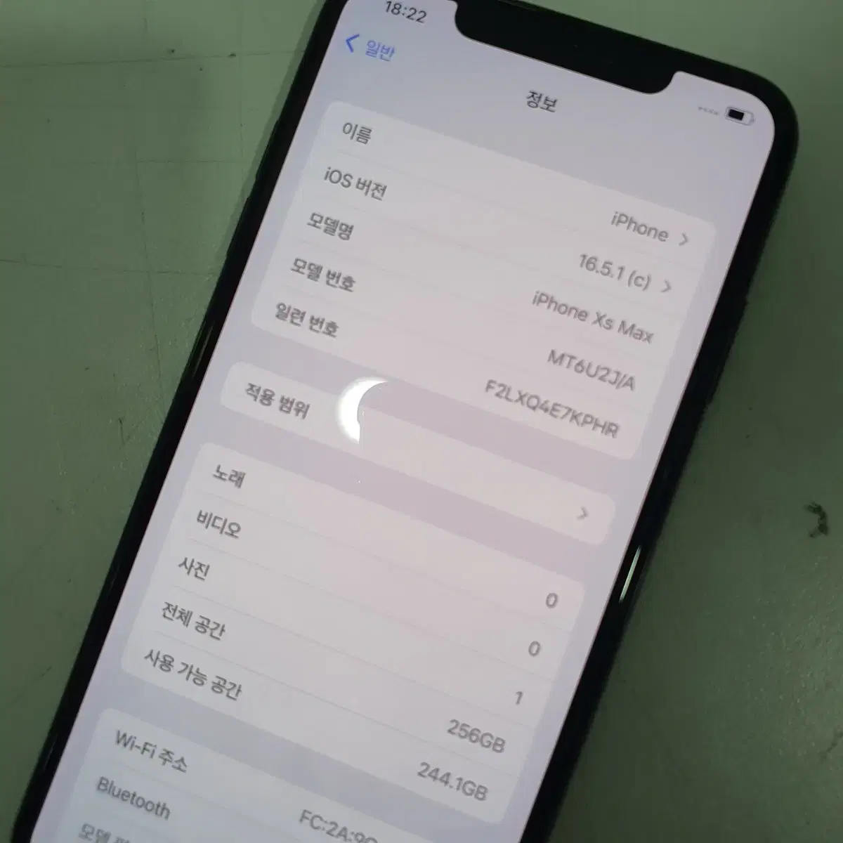 아이폰xs max 256gb 블랙 배터리100% SSS급 256기가