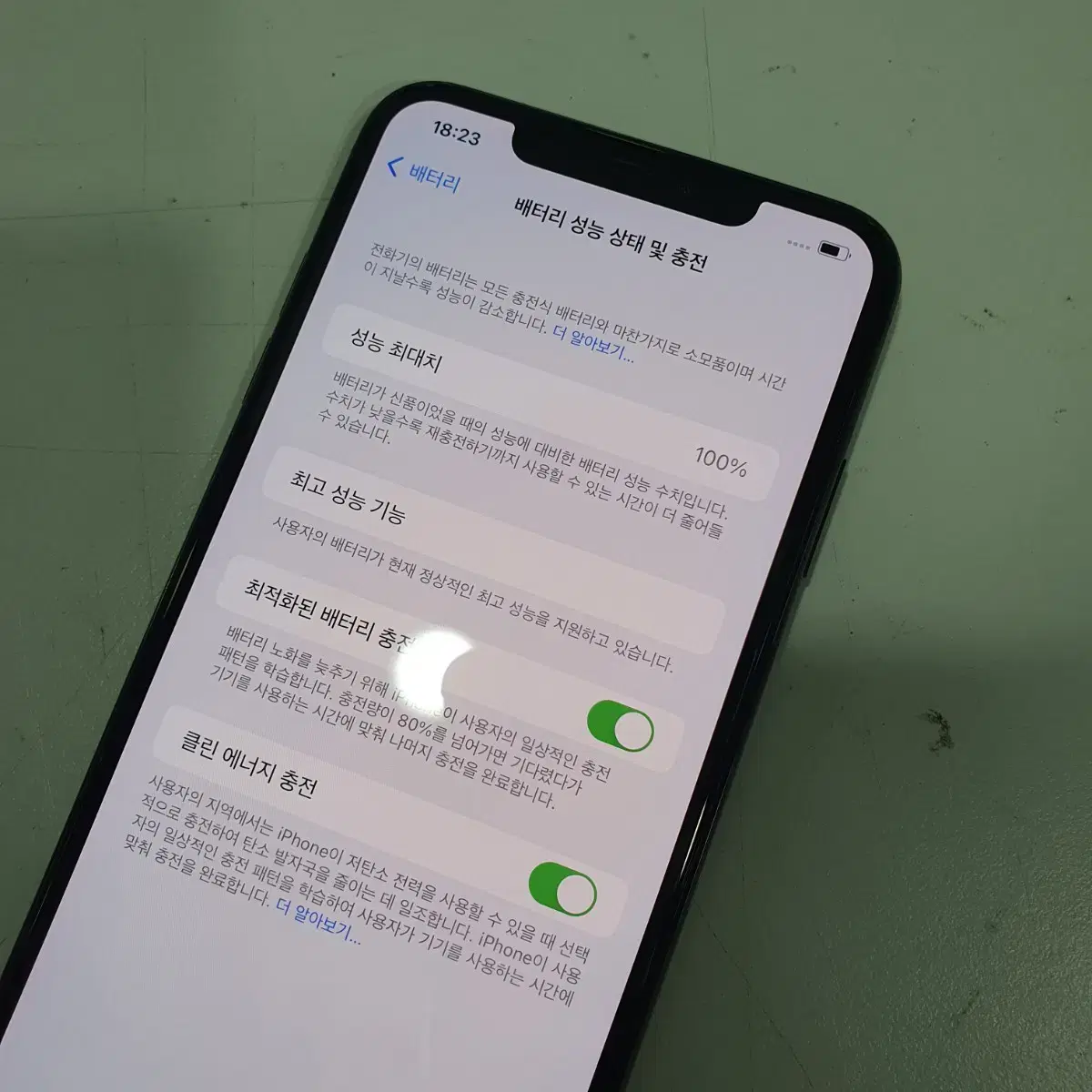 아이폰xs max 256gb 블랙 배터리100% SSS급 256기가