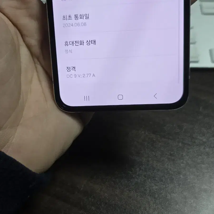 갤럭시z플립5 256 깨끗한기기 판매