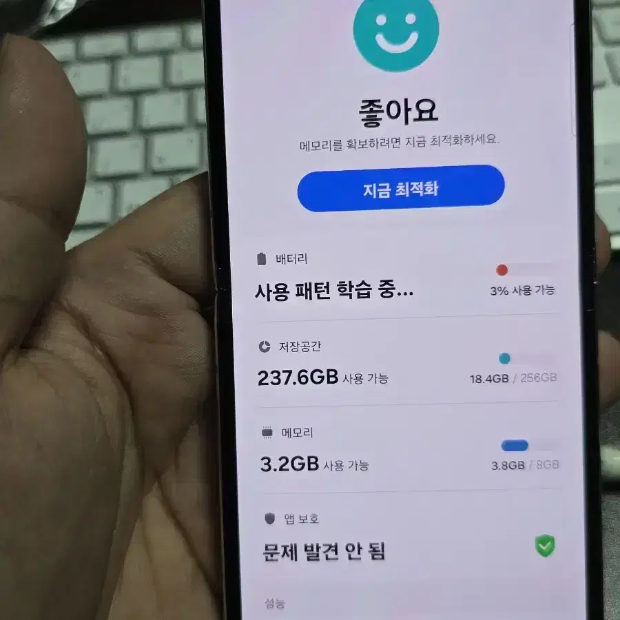 갤럭시z플립5 256 깨끗한기기 판매