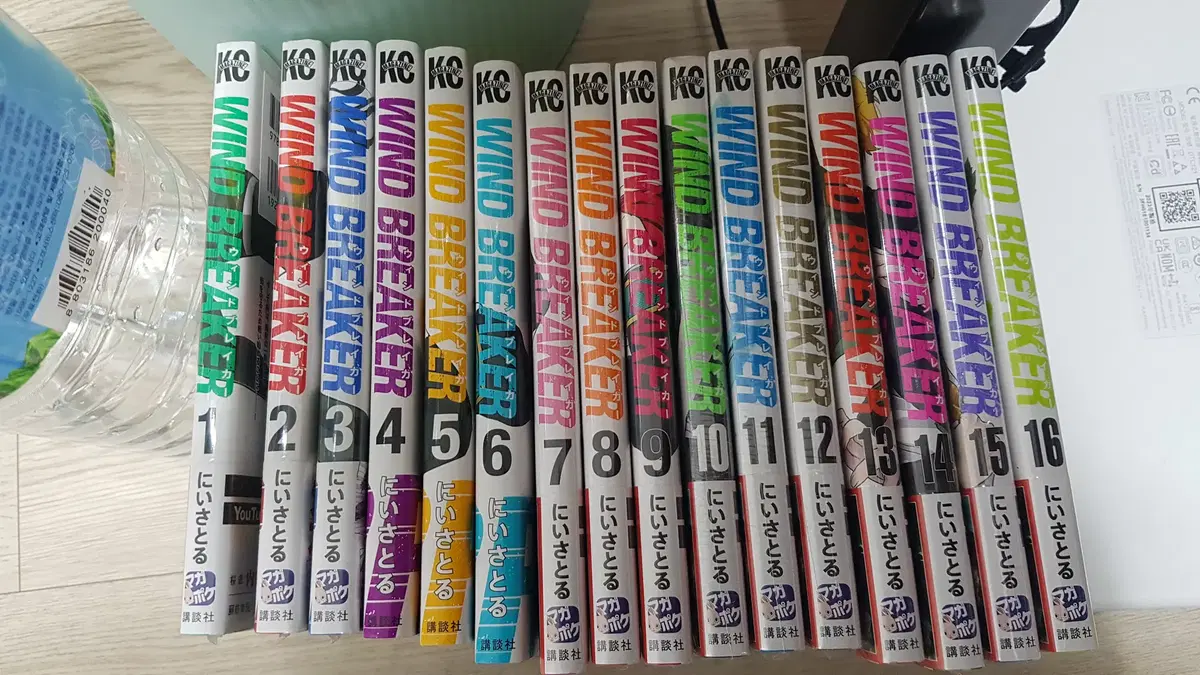 Windbreaker comics 1-16 for sale (negotiable)