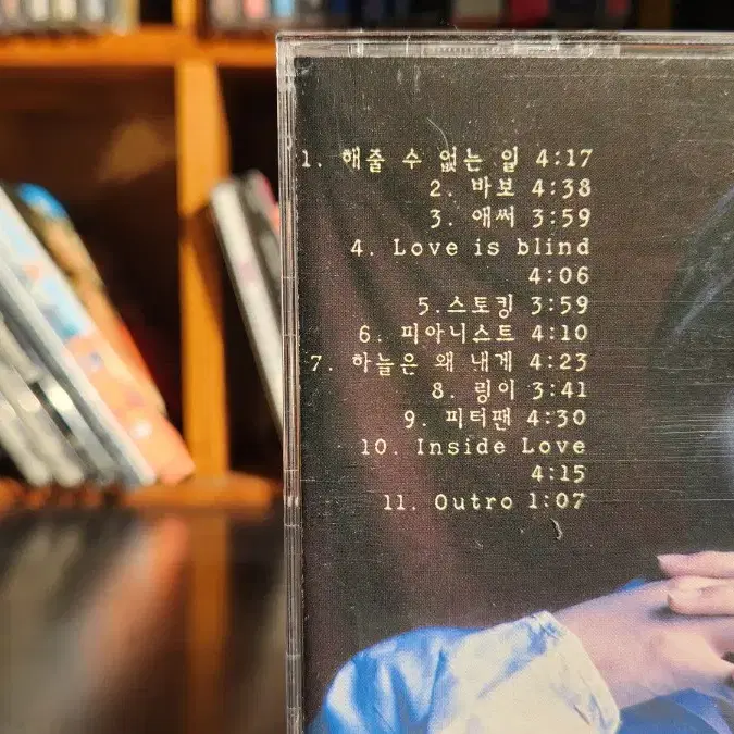 박효신 1집 CD (보너스트랙)