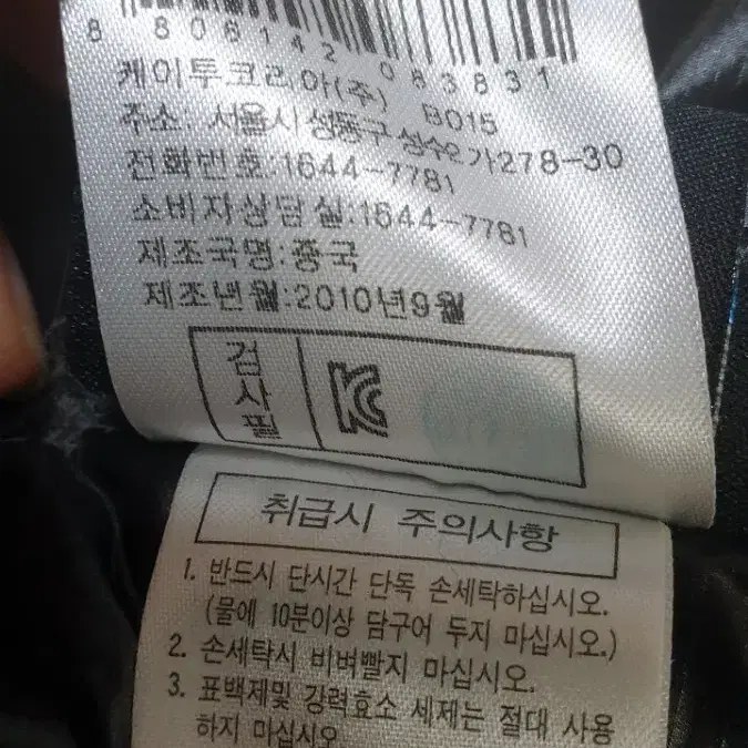 k2 구스다운 경량패딩95남여공용